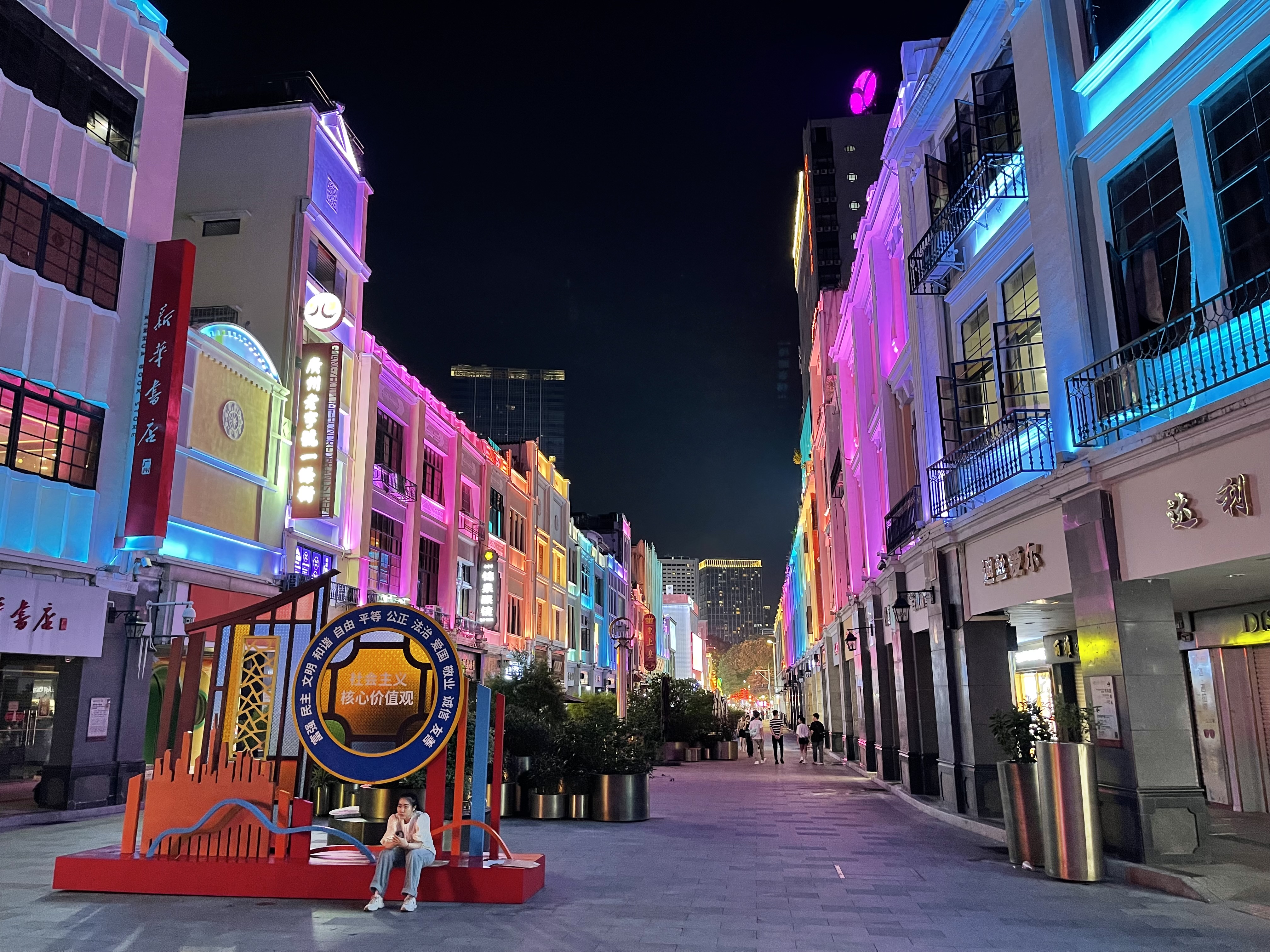 经济增长的密码